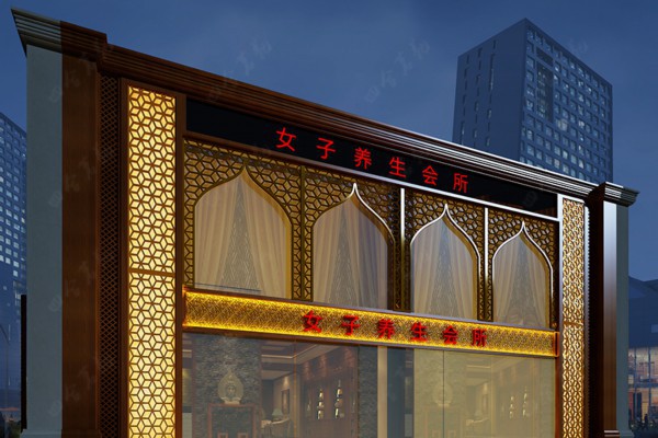 成都水浴桑拿：放松身心的养生好去处(成都水浴会所)